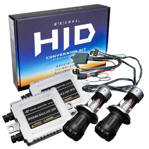 Amazon | スフィアライト 35W HID キット H4 リレー有り 6000K